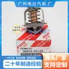 90916-03129 Es Adecuado para Termostato de Coche Toyota 90916-03129 Termostato