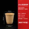 Copo para Bebida Quente Café Chá com Leite Diâmetro 90mm Copo de Papel Espessado com Opção de Logo Copo Tendência para Bebida Quente 500/700ml