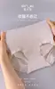 Bragas para Mujer de Otoño e Invierno, Color Crema que Cubre la Cadera, Amigables con la Piel, Moldeadoras del Vientre, Levanta Glúteos, Sin Costuras, Bragas Antibacterianas 10A en la Entrepierna para Niñas