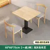 Mesa para Restaurantes, Cafeterías de Té de Leche, Mesas de Comedor Comerciales, Restaurantes de Hot Pot Picante, Hamburgueserías, Juego de Mesas y Sillas para Comida Rápida y Snacks, Mesa de Comedor para el Hogar