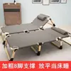 Cama de solteiro dobrável para uso doméstico, poltrona reclinável multifuncional portátil, cama simples para cochilo no escritório, cama simples de acampamento para adultos