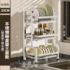 Estante para Platos de Acero Inoxidable Transfronterizo Estante de Almacenamiento de Cocina Multifuncional Escurridor de Platos Estante para Cubiertos, Tazones y Palillos Almacenamiento en Gabinete de Platos