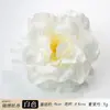 Exquisita Flor Artificial de Peonía Cabeza de Flor de Peonía Arreglo Floral para el Hogar Arte Floral Pasador Pasador de Estilo Antiguo Decoración Fabricante Transfronterizo
