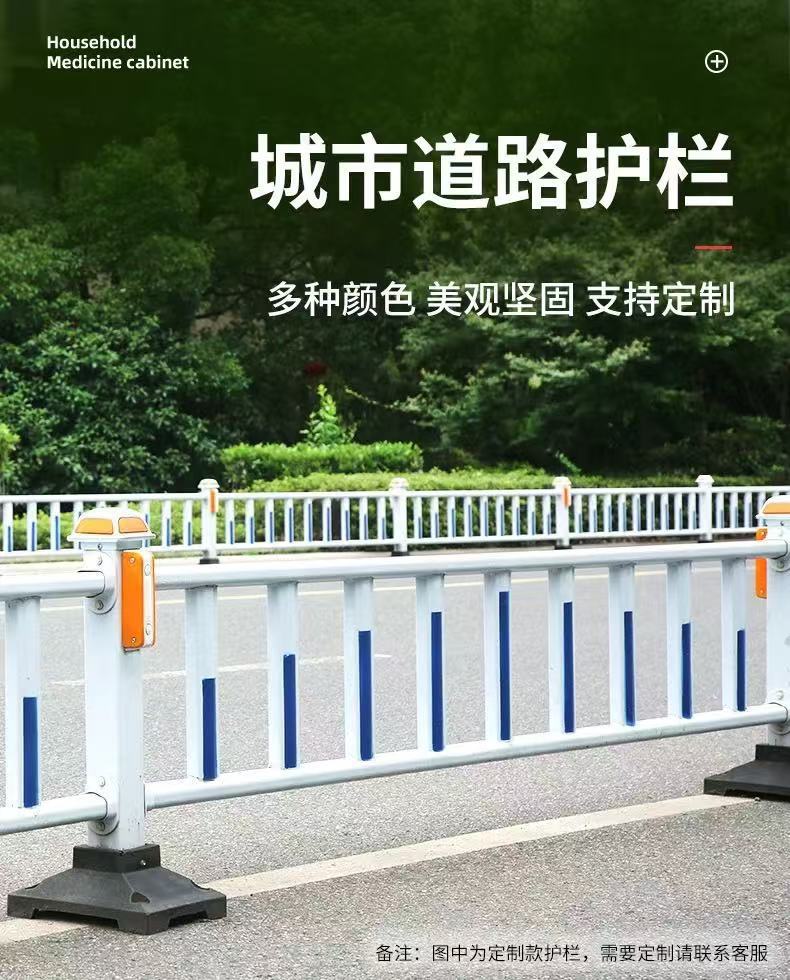 市政道理护栏围挡城市详情图02