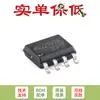 Solo Original Me2199Asg Sop-8 25V Alta Eficiencia Pfm/Pwm Boost Controlador Dc-Dc