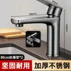 Grifo de Acero Inoxidable Lavabo Fregadero Agua Caliente y Fría Frío Único Hogar Baño Inodoro Encimera Lavabo Fregadero