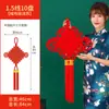 Colgante de Nudo Chino para Sala de Estar, Tamaño Grande con el Carácter "Fu" para la Paz y la Prosperidad, Decoración Festiva de Entrada Estilo Chino