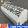 Fabricante de Cortina de Ar Série Bezp Fornecimento Direto da Fábrica de Cortina de Ar Série Bezp Cortina de Ar Série Bezp