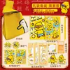 Atacado Bolsa de Tricô Pato Amarelo Conjunto de Papelaria Material Escolar Ensino Fundamental Presentes de Volta às Aulas Lembrancinhas de Eventos Institucionais
