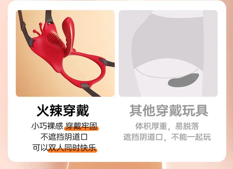 穿戴蝴蝶详情页_05.jpg
