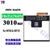 Adecuado para Batería de Teléfono Móvil Sharp Ubatia270Afn1 507Sh/Shv35 Batería de Gran Capacidad Venta al por Mayor de Fábrica
