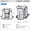 Mochila esportiva off-road AZELA, bolsa de hidratação para atividades ao ar livre, mochila leve e simples para corrida de maratona, transfronteiriça