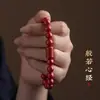 Pulseira de Contas Barril Sutra do Coração de Cinábrio de Alto Conteúdo de Minério Bruto, Areia Dourada Púrpura Areia Vermelha Imperial Atacado e Dropshipping