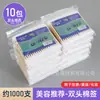 Bastoncillos de Algodón Puntiagudos 1000 Piezas Maquillaje Tatuaje Especial Delineador de Ojos Palillo de Dientes Bastoncillos de Algodón Belleza Eliminación de Maquillaje Cabezal Pequeño Ultra Fino Palitos de Madera