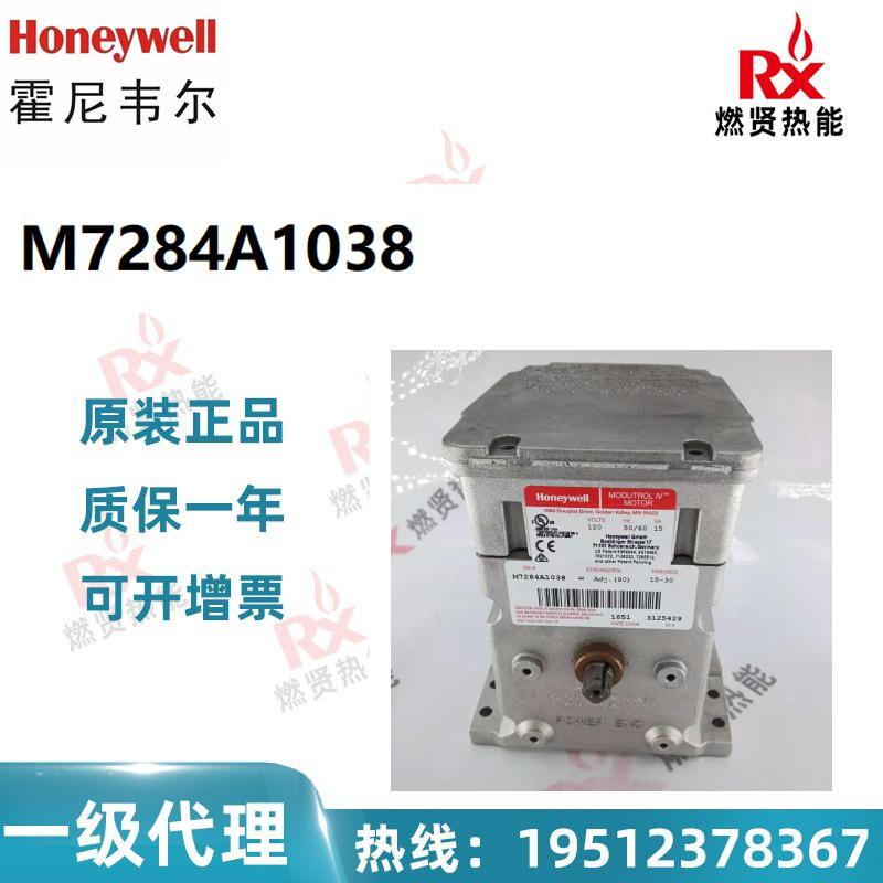 M7284A1038.