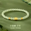 Conheça a Pulseira Xiaomanyao para Mulheres, Nova Pulseira de Hetian Yu de Luxo Acessível de Nicho, Presente de Dia dos Namorados ou Aniversário para Namorada