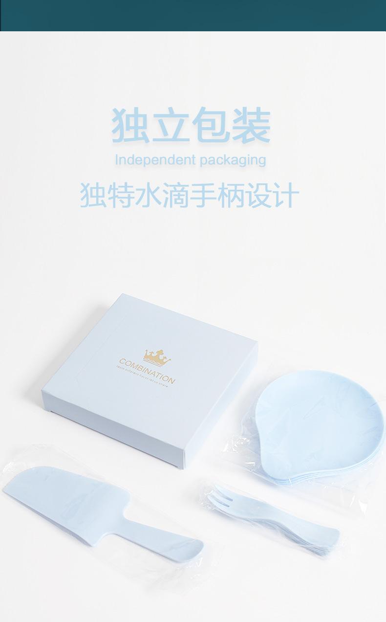 水滴形蛋糕餐具详情页切片5.jpg