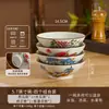 Bol de cerámica retro para el hogar con decoración bajo vidriado, bol de arroz de estilo chino, bol para comer de gran valor estético, bol para fideos, bol para sopa, bol pequeño, bol para postre.