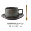 Taza de Café y Platillo Creativo Japonés Vintage Transfronterizo Cerámica Taza de Agua Mug Taza de Leche con Cuchara Vajilla Comercial