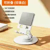 Soporte Metálico Giratorio 360° para Teléfono Móvil, Soporte Plegable Portátil para Tablet para Escritorio, Persona Perezosa, Transmisión en Vivo