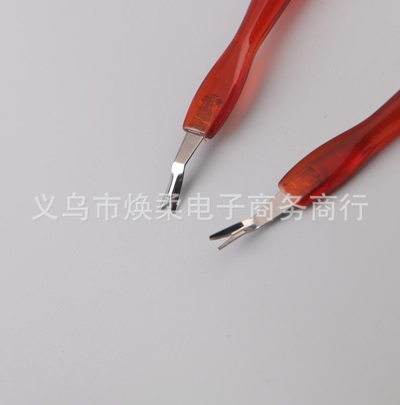 死皮叉3
