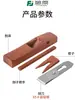 Cepillo de Carpintería Fujiwara, Cepillo Hecho a Mano para Recortar y Biselar, Cepillo de Mano para Carpintero, Colección de Herramientas Manuales Tradicionales para Cepillar Madera