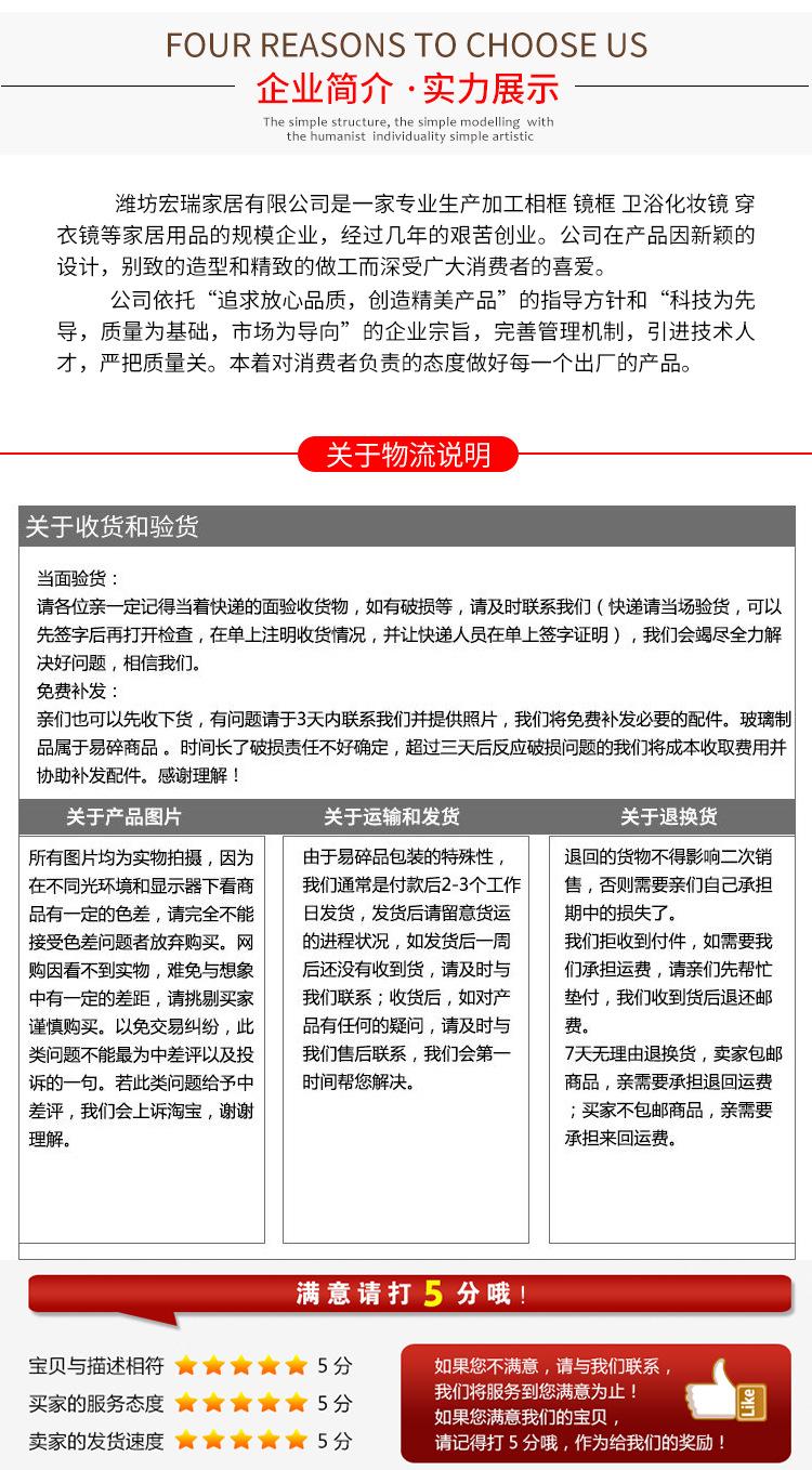 简约三色框镜子_06