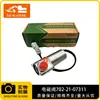 Piezas de Excavadora 702-21-073117022107311 Válvula Solenoide Adecuada para Maquinaria Komatsu Pc130-7