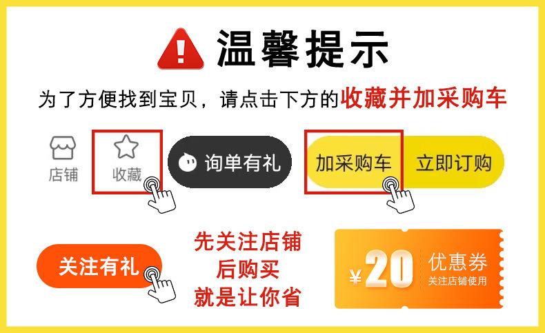 温馨提示_01