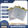 Batería de litio de hierro de 3,2 V y 23 Ah/3,2 V y 23000 mAh de Penghui. Batería de litio de hierro de paquete blando, delgada y de polímero.