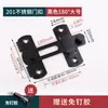 Trava de Fivela de Aço Inoxidável Sem Furo Parafuso Fechadura de Porta Antiga Fechadura Adesiva para Porta de Correr Parafuso de Porta de Quarto Parafuso de Porta