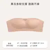 Sutiã Tomara que Caia, Roupa Íntima Sem Costura para Mulheres, Push-Up, Ajuste Lateral dos Seios, Estilo Bandeau Respirável