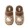 Pantuflas de peluche de Kitty en colores macaron, nuevo estilo de invierno 2026 para mujer, cálidas, antideslizantes, cómodas para usar en interiores