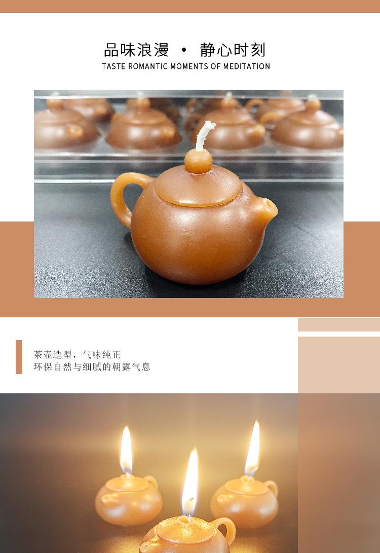 茶壶蜡烛详情_03.jpg