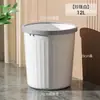 Cubo de Basura Doméstico, Engrosado, Gran Capacidad, Estilo Lujo Ligero, para Sala de Estar, Cocina, Dormitorio, Baño, Dormitorio, Sin Tapa, con Anillo de Presión, Papelera
