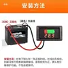 Voltímetro Digital de Dois Fios DC5V-120V Cabeça de Voltímetro Digital Cabeça de Medidor para Veículo Elétrico Conexão Anti-reversa Microajuste