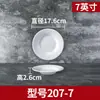 Pratos de Melamina Conjunto de Louças Hotel Restaurante Pratos Redondos Brancos Imitação de Porcelana Prato para Fondue Pratos Redondos para Fast Food Comercial