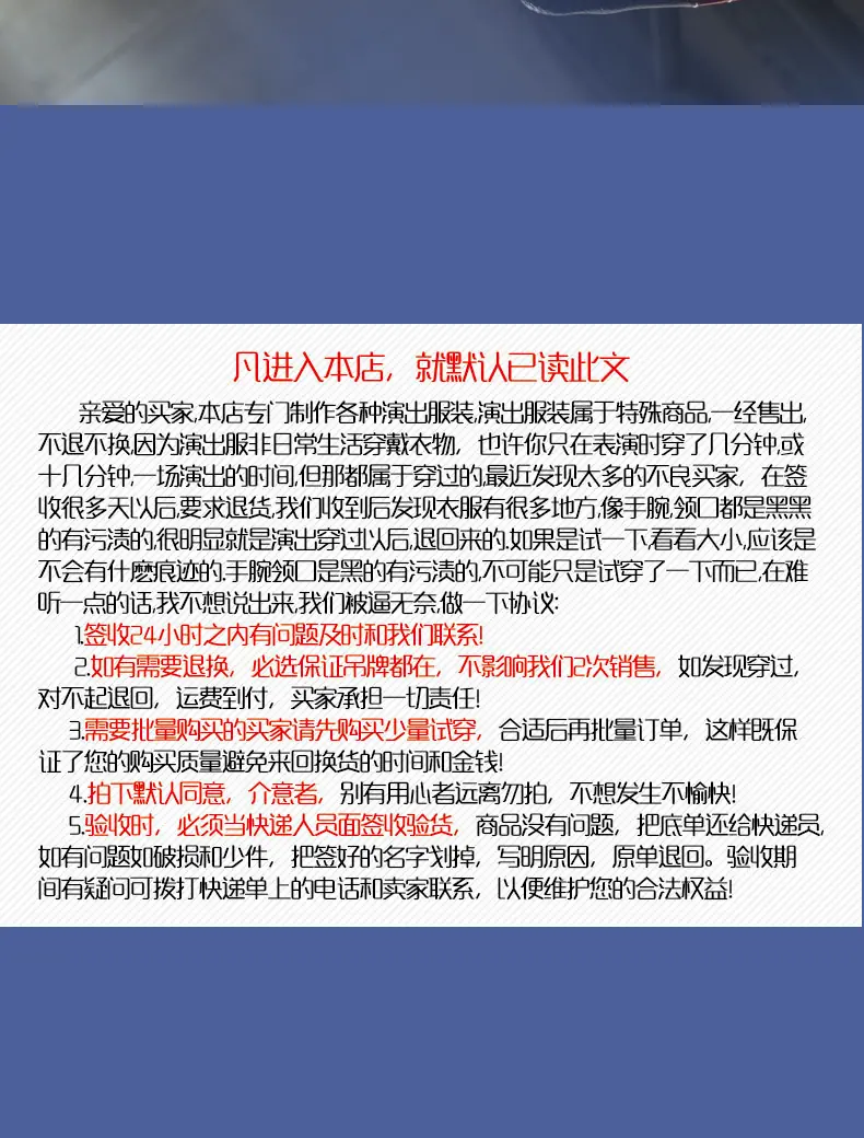 放最前面必插入