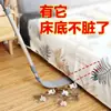 Herramienta de limpieza de fondo de cama, herramienta para eliminar el polvo del hogar e higiene, cepillo de polvo extensible y largo para limpiar grietas