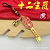 Chaveiro Pingente Decoração para Interior de Carro Liga Cinco Imperadores Moeda Gota de Óleo Unissex
