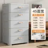 Gabinete de Almacenamiento Tipo Cajón para Uso Doméstico, Gabinete de Almacenamiento de Plástico de Múltiples Niveles para Espacios Estrechos para Snacks en la Sala de Estar, Gabinete de Almacenamiento Engrosado para Mesita de Noche