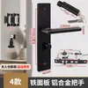 Cerradura de puerta de casa tipo universal para el hogar cerradura negra de puerta de dormitorio cerradura de panel antigua cerradura no funciona puerta vieja reemplazar cerradura
