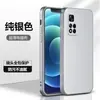 Aplicable a Red Rice Note11T silicona Note10 ultradelgado red rice Note11TPro plateado galvanizado borde recto