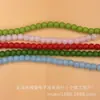 Cuentas de Vidrio de Color Natural de 4 mm Cuentas de Vidrio Pulsera DIY Collar Accesorios de Joyería Cuentas Semiacabadas Venta al por Mayor
