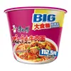 Frete Grátis Master Kong Macarrão Instantâneo em Pote Caixa Fechada 12 Potes Carne de Pimenta em Conserva Braisada Sauerkraut Picante Multi-Sabor Caixa Fechada Atacado