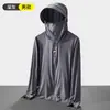 Chaqueta Deportiva de Verano para Exteriores con Protección Solar para Mujer, Chaqueta de Piel de Secado Rápido con Protección UV, Chubasquero de Manga Larga para Hombre, Transpirable