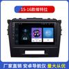 Adecuado para 15-19 Suzuki Vitra coche Android navegador GPS imagen de reversa Bluetooth máquina todo en uno