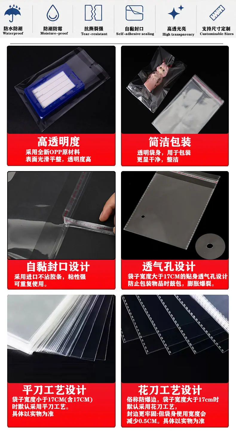 OPP详情_07.jpg