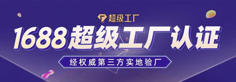 详情-广州立常机械设备有限公司-2_01.jpg
