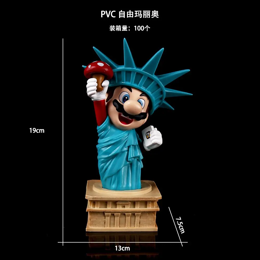 13.自由玛丽奥